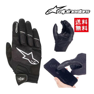 alpinestars/ApCX^[Y 3574018 ATOM GLOVE TCYS Ag Xg[g veN^[ O[u oCN X}zΉ c[O U[ V[g CE c[O  oCN veNg C_
