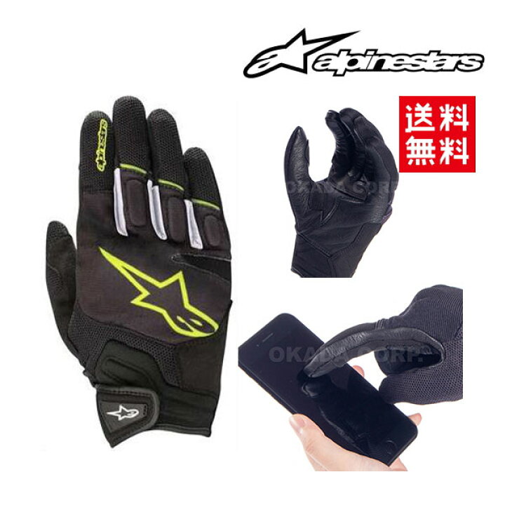 楽天市場】alpinestars/アルパインスターズ 3574018 ATOM GLOVE サイズ 