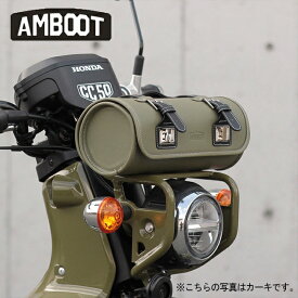 送料無料 AMBOOT アンブート ツールバッグ イエロー AB-TOOL01-YE バイク用 コンパクト収納 シンプル キュート 持ち運び便利 ツーリング 通勤 通学 アウトドア カラー6色 バイク好き ギフト