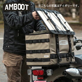 送料無料 AMBOOT アンブート リヤボックスEX (キャンプ仕様) AB-RBEX01-BK ブラック バイク用 45L シンプル 大型キャリア専用 ツーリング 折り畳み 大容量 キャンプ アウトドア レインカバー付き カラー6色