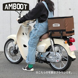 送料無料 AMBOOT アンブート リヤボックス AB-RB01-LB ライトブルー バイク用 シンプル 30L 大型キャリア専用 通勤 通学 折り畳み 街乗り 日帰りツーリング レインカバー付属 カラー7色 バイク好き ギフト