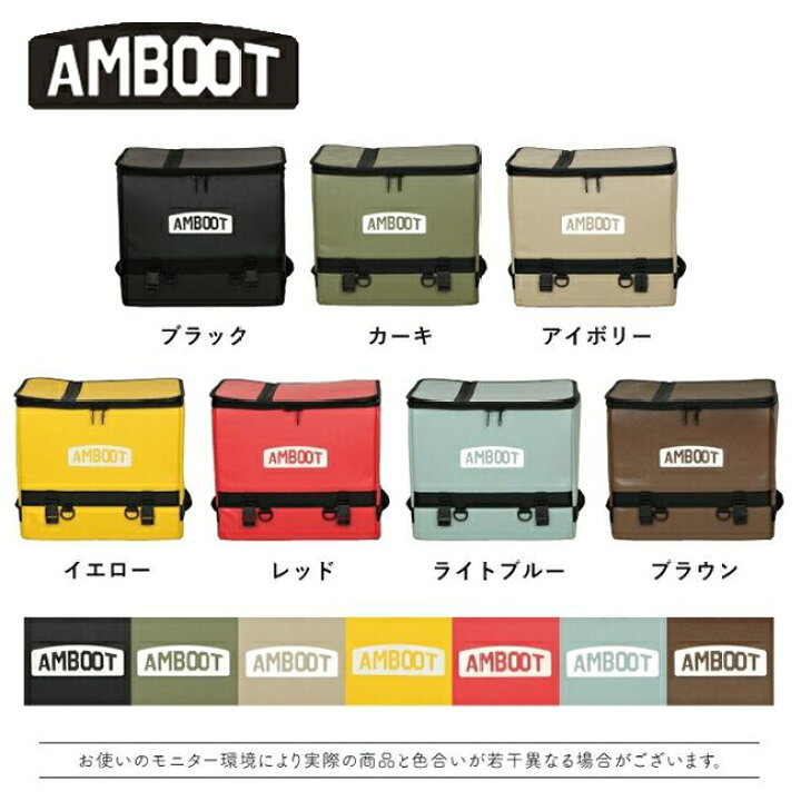 楽天市場】送料無料 AMBOOT アンブート リヤボックス AB-RB01-YE 