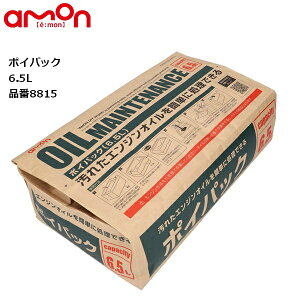 G[H IC ppi |CpbN 6.5Lp 8815 ICpi yΉ oCND Mtg