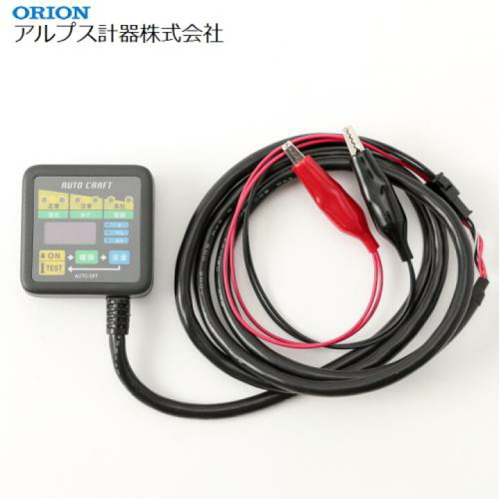 限定特価 送料無料 アルプス計器 オートクラフトバイク用 バッテリーテスター 計測器 Bpg 12 バッテリー測定器 充電圧計測 電圧測定 ユアサ バッテリー 古河電池 対応品 Terahaku Jp