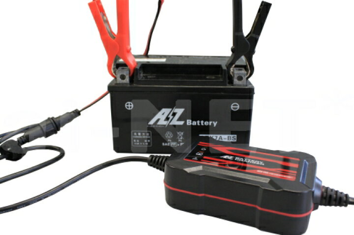 楽天市場】バイク用 バッテリー充電器 AZバッテリーチャージャー ACH 