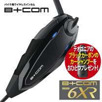 楽天市場】bcom 6xの通販