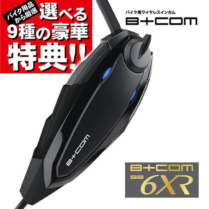 楽天市場】楽天ランキング第1位 選べる9種の豪華特典プレゼント 最新版 