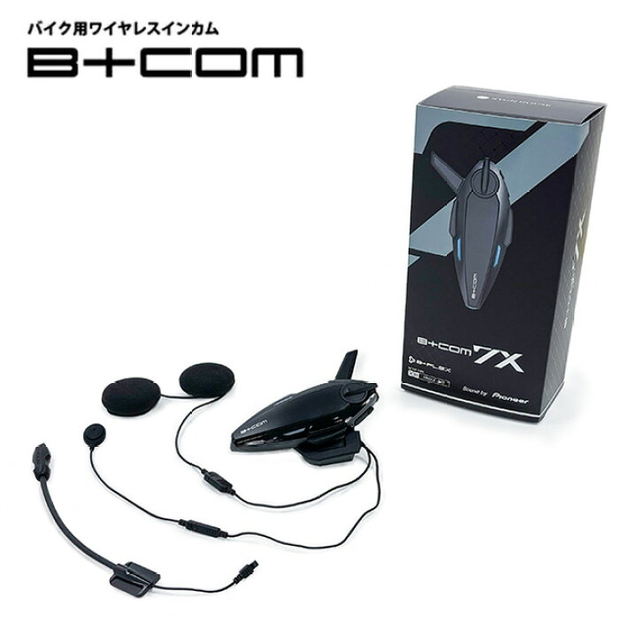 B+COM 6X Bluetoothインカム a*s様 B+COM 6X R Bluetooth