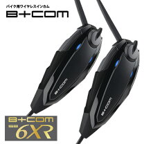 楽天市場】b＋com6xの通販