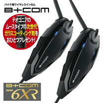 楽天市場】ビーコム 6xの通販 