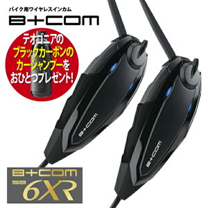 ŐV V1.3 oCN CJ r[R SB6XR B+COM 6XR u[gD[X yAjbg 2Zbg oCNp CJ Ki 82397 2Zbg sb6x VEGC AC OGK AGV wbg Ή C^[R