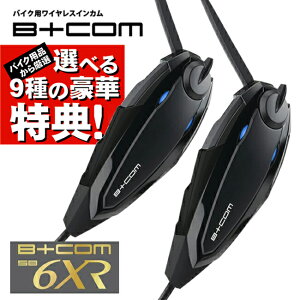 [ ׌㔭 Iׂ9̍ؓTv[g ŐV V1.3 oCN CJ r[R SB6XR B+COM 6XR u[gD[X 2Zbg oCNp Ki yAjbg VEGC AC OGK AGV w