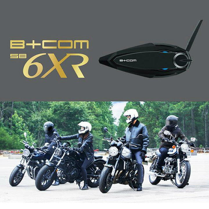 楽天市場】納期未定 入荷後発送 最新版Ver.UP済 バイク インカム ビーコム SB6X B+COM 6X ブルートゥース ペアユニット 2台セット バイク用 インカム 正規品 80216 最新版 2個セット sb6x ショウエイ アライ OGK AGV ヘルメット 対応 送料無料 サインハウス 楽天 ... 楽天市場】納期未定 入荷後発送 最新版Ver.UP済 バイク インカム ビーコム SB6X B+COM 6X ブルートゥース ペアユニット 2台セット バイク用 インカム 正規品 80216 最新版 2個セット sb6x ショウエイ アライ OGK AGV ヘルメット 対応 送料無料 サインハウス 楽天 ...