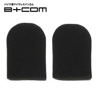 サインハウス/SYGN HOUSE ビーコム B+COM ワイヤーマイクスポンジ 2個入 81710 サインハウス ビーコム B+…