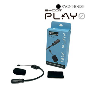 サインハウス B+COM TALK/PLAY用ハイブリッドアームマイク 00082426