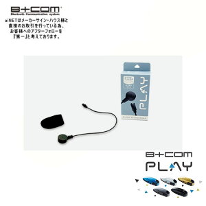 B+COM PLAYp C[}CN r[R b-com  82237 }CN C^[R oCND Mtg yVX[p[Z[ J
