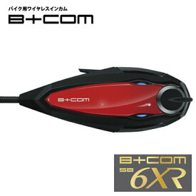 サインハウス ビーコム B+COM SB6XR用 フェイスプレート レッド 純正品 リペア用 82403 アクセサリー オプション 補修パーツ SYGNHOUSE インターコム 着せ替え バイク好き ギフト