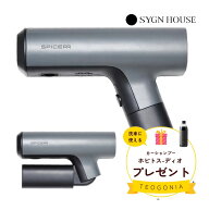 カーシャンプープレゼント サインハウス/SYGN HOUSE ポケッタブル高圧洗浄機 SWU-201(BK) 00083043 SPICE…