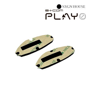 サインハウス B+COM PLAY用 本体固定面ファスナー 2枚入 00082239