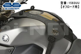 楽天市場 Cbr250r タンクバッグの通販 楽天市場 Cbr250r タンクバッグの通販