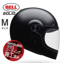 楽天市場】bell ヘルメット マットブラック sの通販
