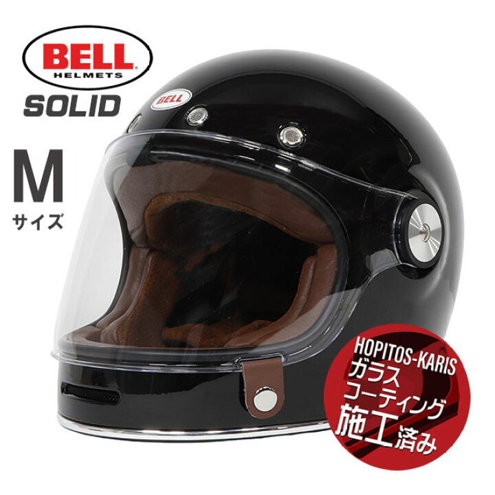 楽天市場】BELL HELMETS ベル ヘルメット BULLITT SOLID ブリット 