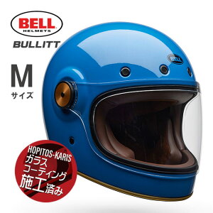 �y����i�zBELL HELMETS �x�� �w�����b�g BULLITT SOLID �u���b�g �\���b�h GLOSS VINTAGE BLUE ���B���e�[�W �u���[ JP7173583 M�T�C�Y �t���t�F�C�X�w�����b�g