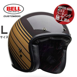 BELL HELMETS �x�� �w�����b�g CUSTOM500 EDGE �J�X�^�� �G�b�W GLOSS BROWN/GOLD �O���X �S�[���h�u���E�� JP7175017 L�T�C�Y ���^ ���K�� �I�[�g�o�C�p�w�����b�g
