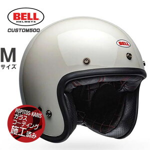 BELL HELMETS �x�� �w�����b�g CUSTOM500 SOLID �J�X�^�� �\���b�h GLOSS VINTAGE WHITE �O���X �r���e�[�W �z���C�g JP7175930 M�T�C�Y �I�[�g�o�C�p�w�����b�g