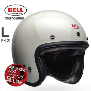BELL HELMETS �x�� �w�����b�g CUSTOM500 SOLID �J�X�^�� �\���b�h GLOSS VINTAGE WHITE �O���X �r���e�[�W �z���C�g JP7175931 L�T�C�Y �I�[�g�o�C�p�w�����b�g