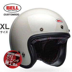 BELL HELMETS �x�� �w�����b�g CUSTOM500 SOLID �J�X�^�� �\���b�h GLOSS VINTAGE WHITE �O���X �r���e�[�W �z���C�g JP7175932 XL�T�C�Y �I�[�g�o�C�p�w�����b�g