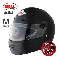 楽天市場】bell ヘルメット マットブラックの通販