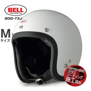 BELL HELMETS �x�� �w�����b�g 500-TXJ SOLID WHITE �\���b�h �z���C�g TXJ01/M �W�F�b�g�w�����b�g