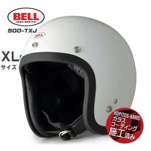 BELL HELMETS �x�� �w�����b�g 500-TXJ SOLID WHITE �\���b�h �z���C�g TXJ01/XL �W�F�b�g�w�����b�g
