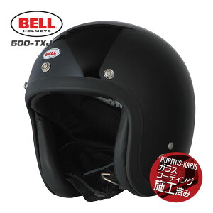 BELL HELMETS x wbg 500-TXJ SOLID BLACK \bh ubN TXJ02/M WFbgwbg