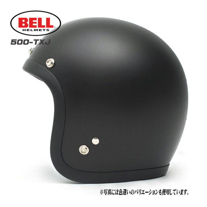 楽天市場】BELL HELMETS ベル ヘルメット 500-TXJ SOLID BLACK 