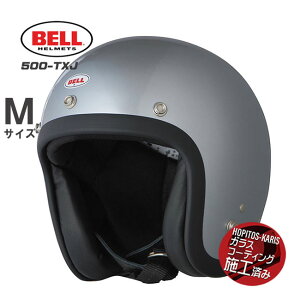 �[���s�����׌㔭�� BELL HELMETS �x�� �w�����b�g 500-TXJ SILVER �V���o�[ TXJ04/M �W�F�b�g�w�����b�g