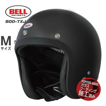 楽天市場】bell 500－txjの通販