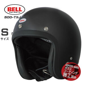 BELL HELMETS �x�� �w�����b�g 500-TXJ FLAT BLACK �t���b�g�u���b�N TXJ09/S �W�F�b�g�w�����b�g