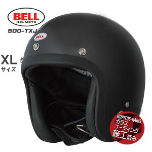 BELL HELMETS �x�� �w�����b�g 500-TXJ FLAT BLACK �t���b�g�u���b�N TXJ09/XL �W�F�b�g�w�����b�g