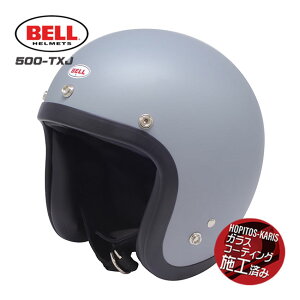 BELL HELMETS x wbg 500-TXJ FLAT GRAY tbg O[ TXJ14/XL WFbgwbg