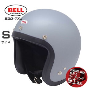 BELL HELMETS �x�� �w�����b�g 500-TXJ FLAT GRAY �t���b�g �O���[ TXJ14/S �W�F�b�g�w�����b�g