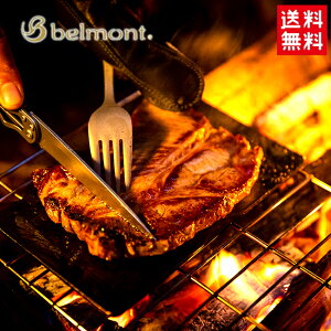  belmont/xg BM-377 R\S S y \Lv AEghAS 3.2mm Xe[L ē o[xL[ BBQ oR nCLO NbJ[ oCND Mtg yΉ