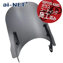 楽天市場】gb250 メーターバイザーの通販