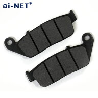 【NC750X/NC750S/LD/14】F[フロント]用 ブレーキパッド バイク用 【品番934】【ブレーキパット】【ainet[…