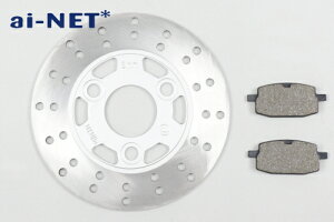 【1年保証付】【グランドアクシス】【ビーウィズ50】【JOG ジョグスポーツ】 ブレーキ ディスクローター & ブレーキパッド aiNET製 バイク好き ギフト
