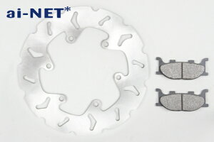 ブレーキ 1年保証付 MAJESTY250 マジェスティ250 1型 2型 C型 4HC/SG01J/SG03J ブレーキディスクローター & ブレーキパッド セット フロント ウェーブタイプ aiNET製 バイク好き ギフト お買い物マラソ