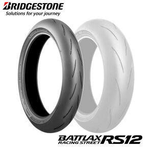 �u���a�X�g�� BATTLAX RACING STREET RS12 120/70ZR17M/C (58W) TL �X�|�[�c�^�C�� MCR00012 �t�����g CB1300�X�[�p�[�{���h�[�� FZ1�t�F�U�[ �����y�Ή�