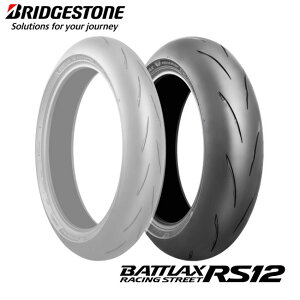 �V���� �u���a�X�g�� BATTLAX RACING STREET RS12 180/55ZR17M/C (73W) TL �X�|�[�c�^�C�� MCR00015 ���A�^�C�� �o���f�B�b�g1200 GSX-R600/750 ZRX1200S/R ZX-6R