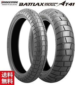 前後セット ブリヂストン BATTLAX ADVENTURE TRAIL AT41 120/70R19(60V) & 150/70R18(70V) M/C TL 送料無料 フロント用 タイヤ バイク用 moto アドベンチャー バイク好き ギフト お買い物マラソン 開催